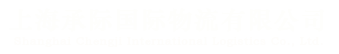 上海物流公司logo